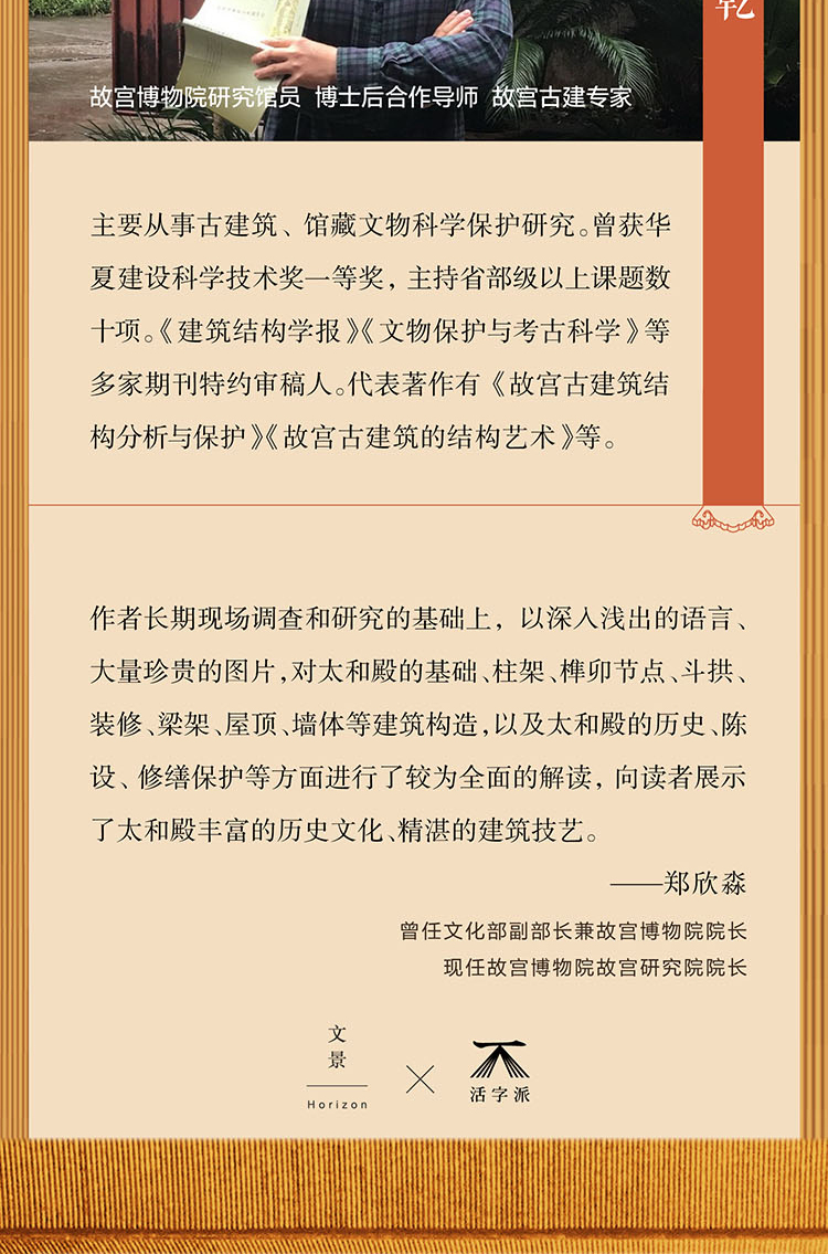 1673686407980797.jpg 详情-08.jpg