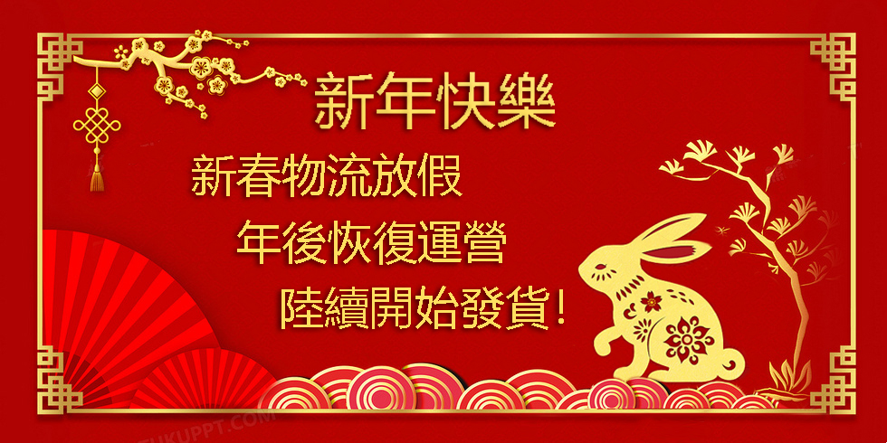 春节.jpg