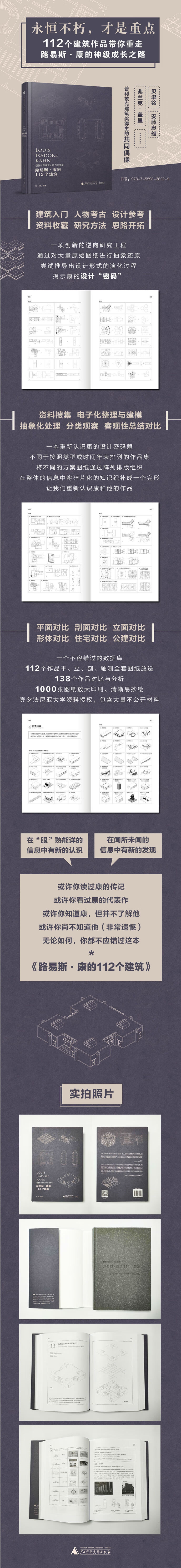 详情-01.jpg