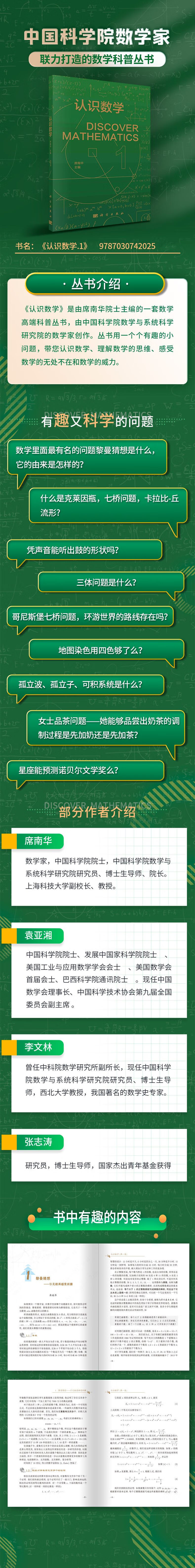 详情-01.jpg