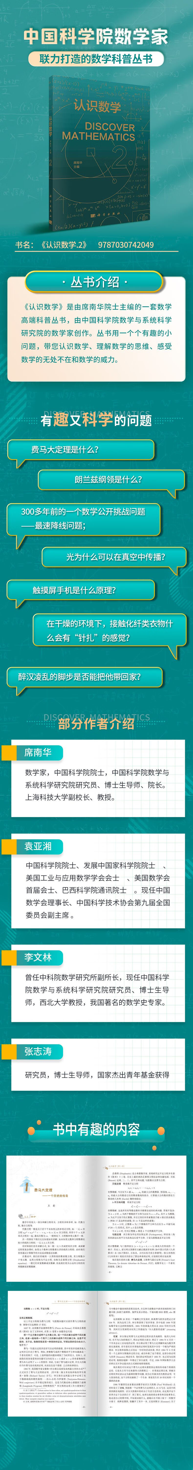 详情-01.jpg