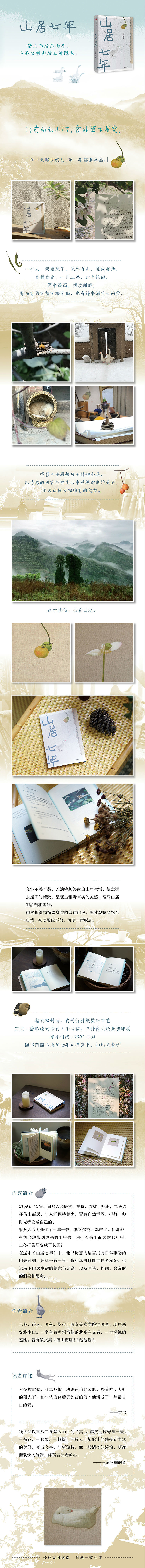 详情-01.jpg