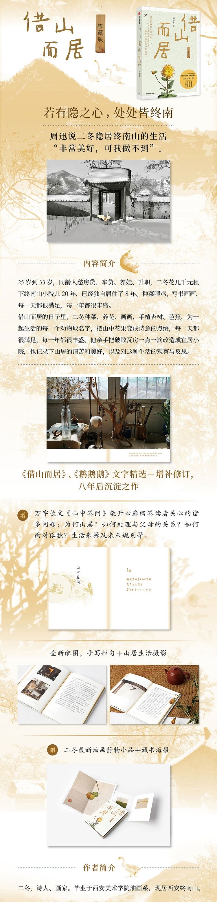 详情-02.jpg