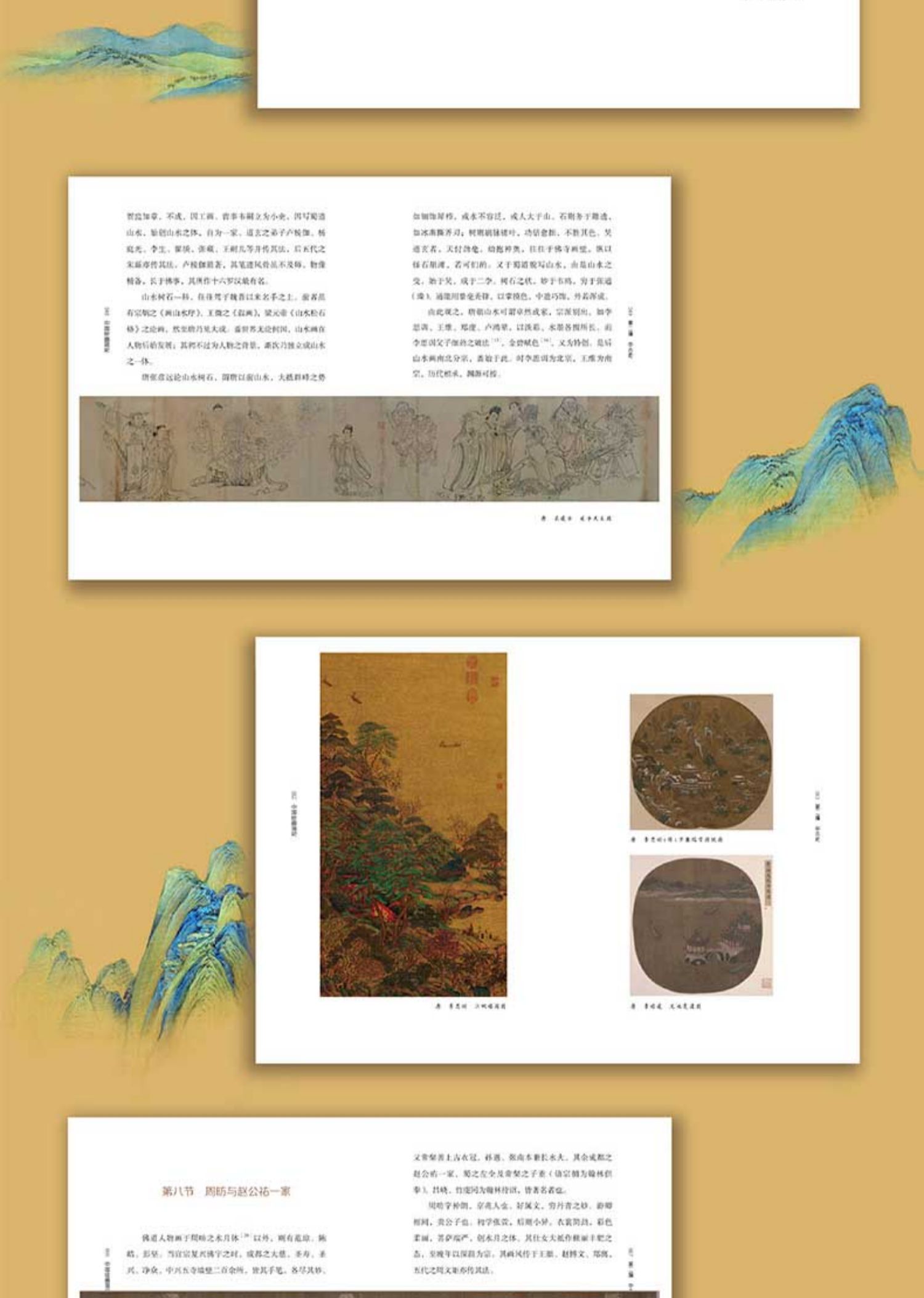 详情-08.jpg