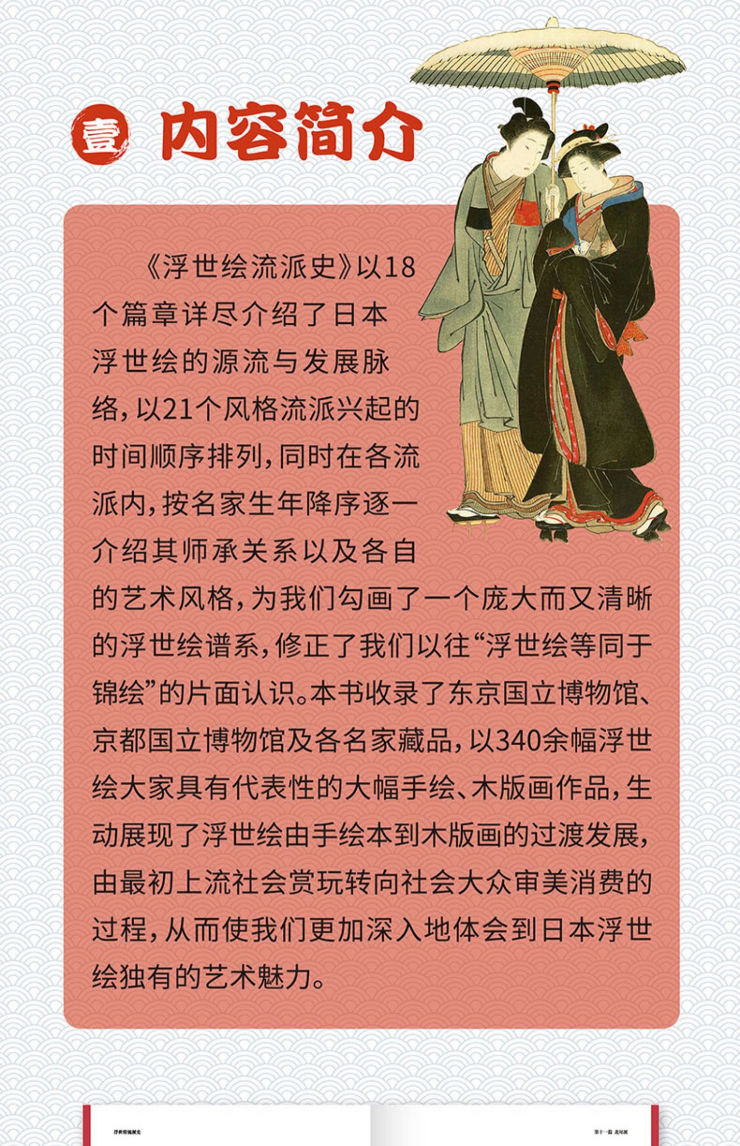 详情-09.jpg