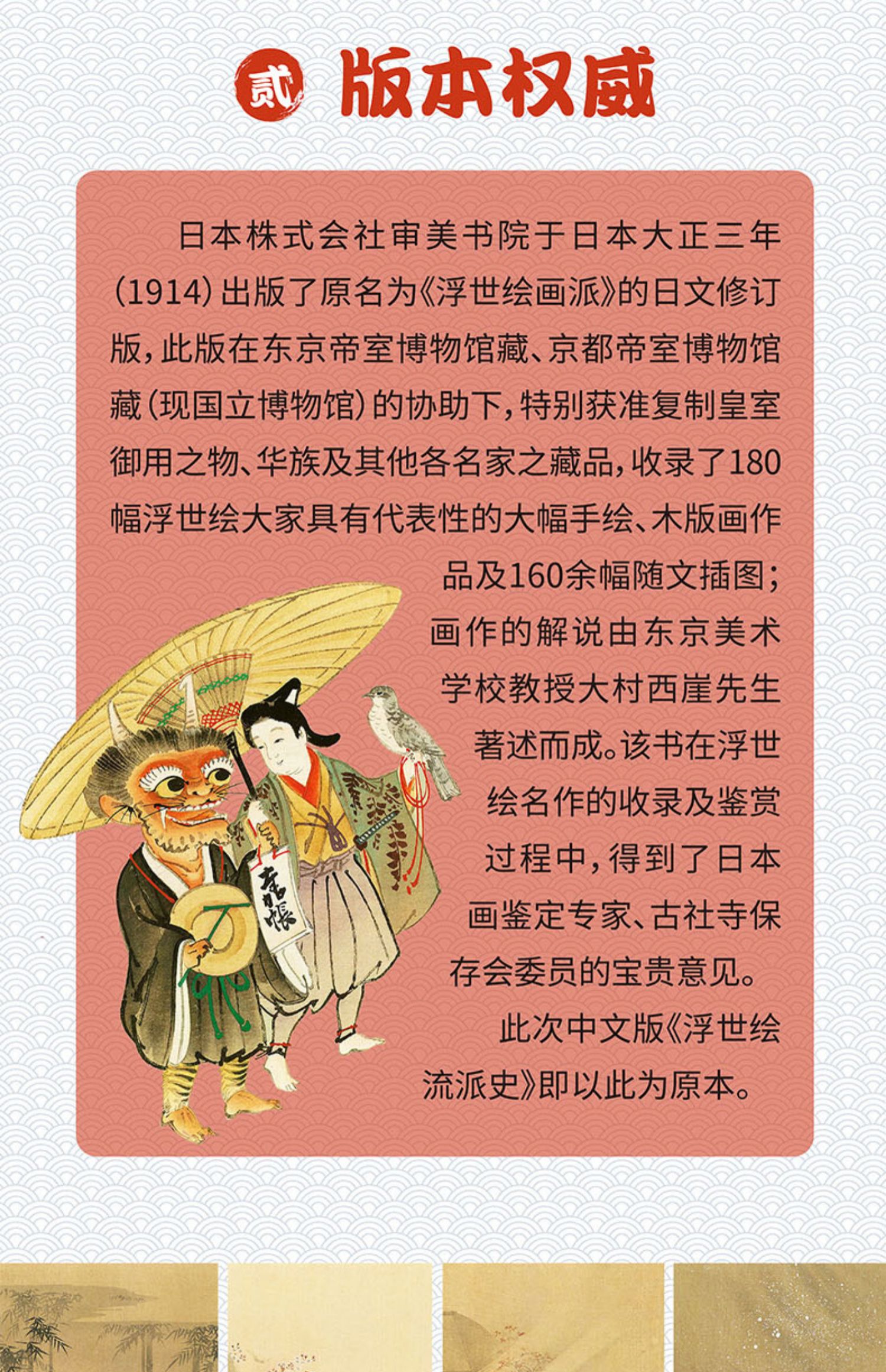 详情-11.jpg