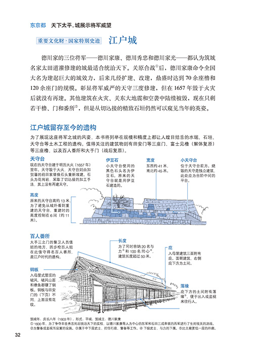 详情-10.jpg
