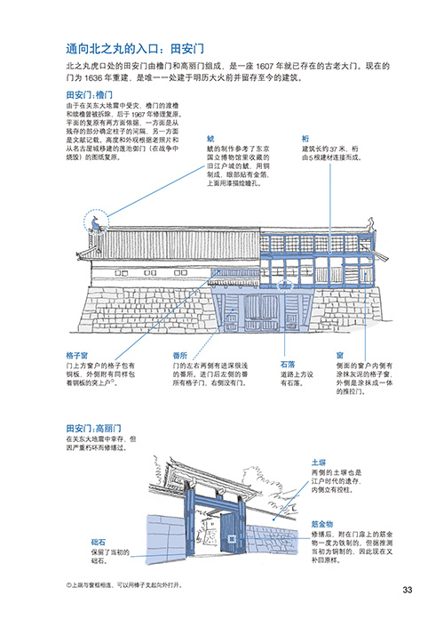 详情-12.jpg