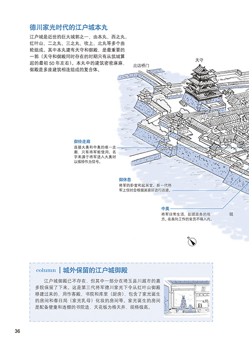 详情-18.jpg