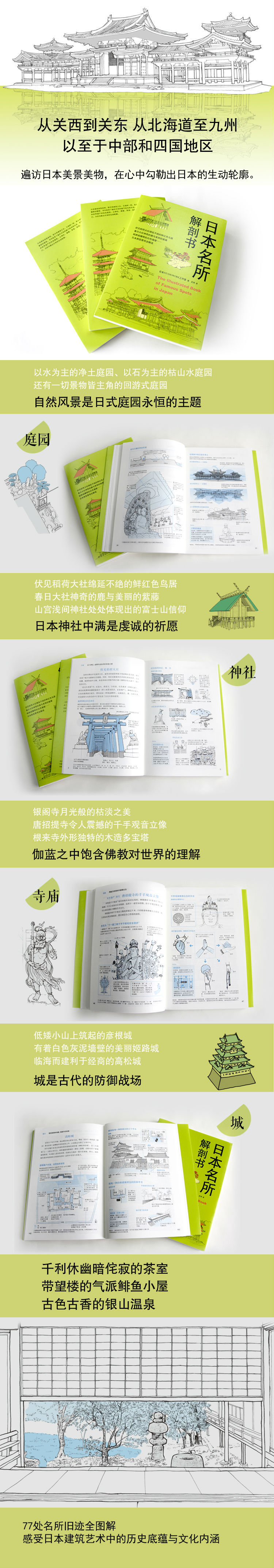 详情-02.jpg