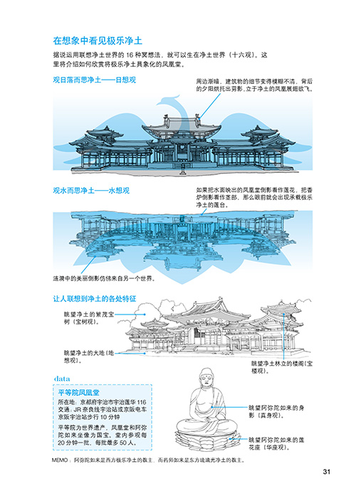 详情-14.jpg