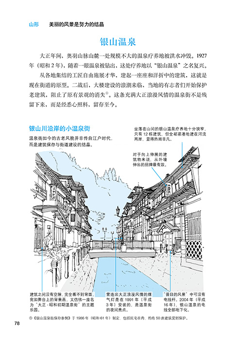 详情-16.jpg