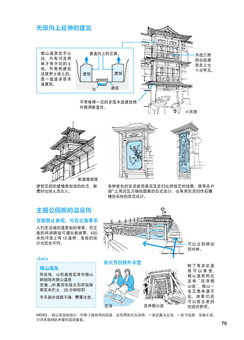 详情-18.jpg