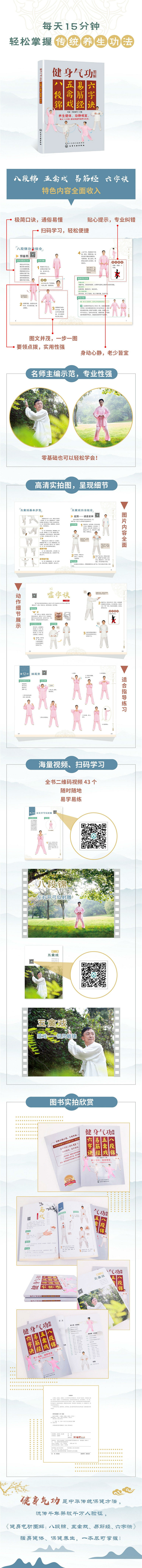 详情-01.jpg