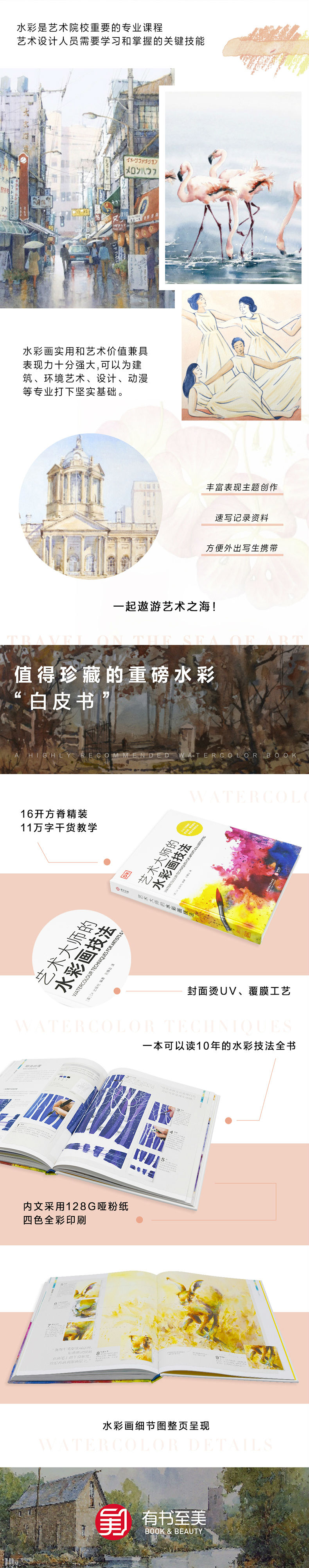 详情-03.jpg