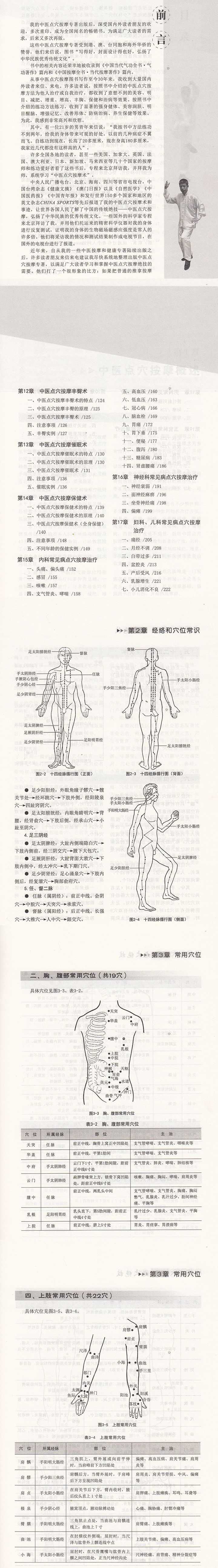 1676642454398697.jpg 详情-03.jpg