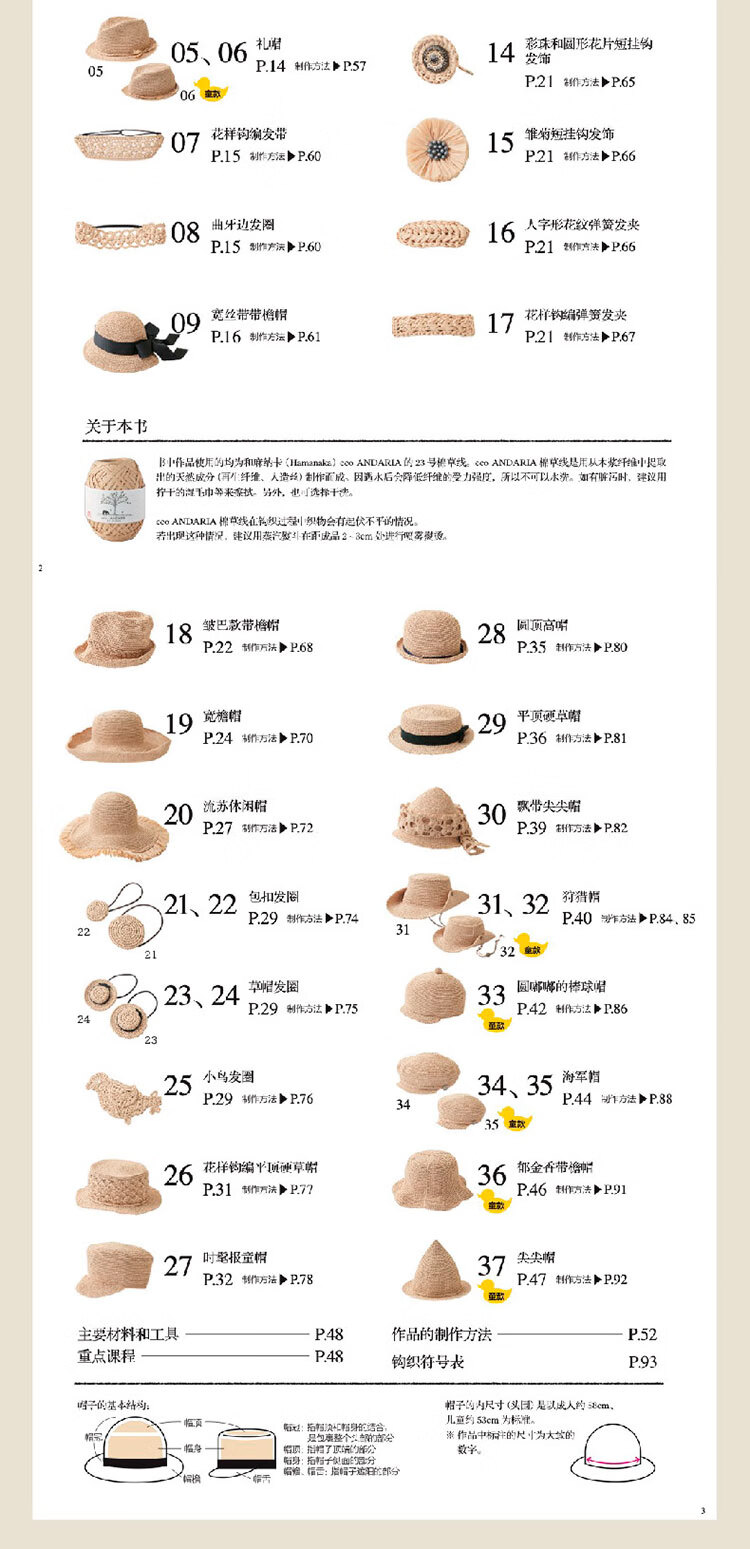 详情-10.jpg