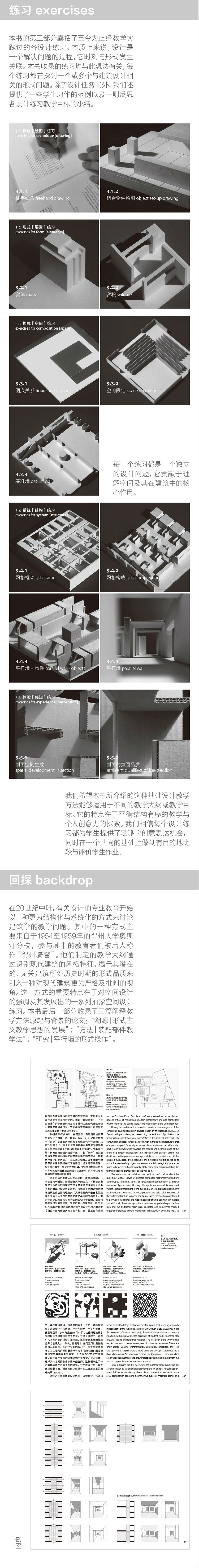 详情-02.jpg