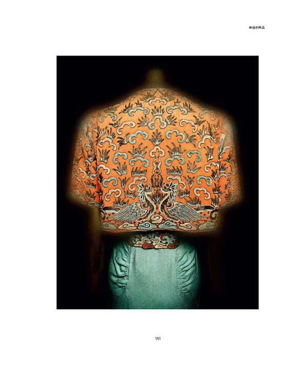 书摘4.jpg