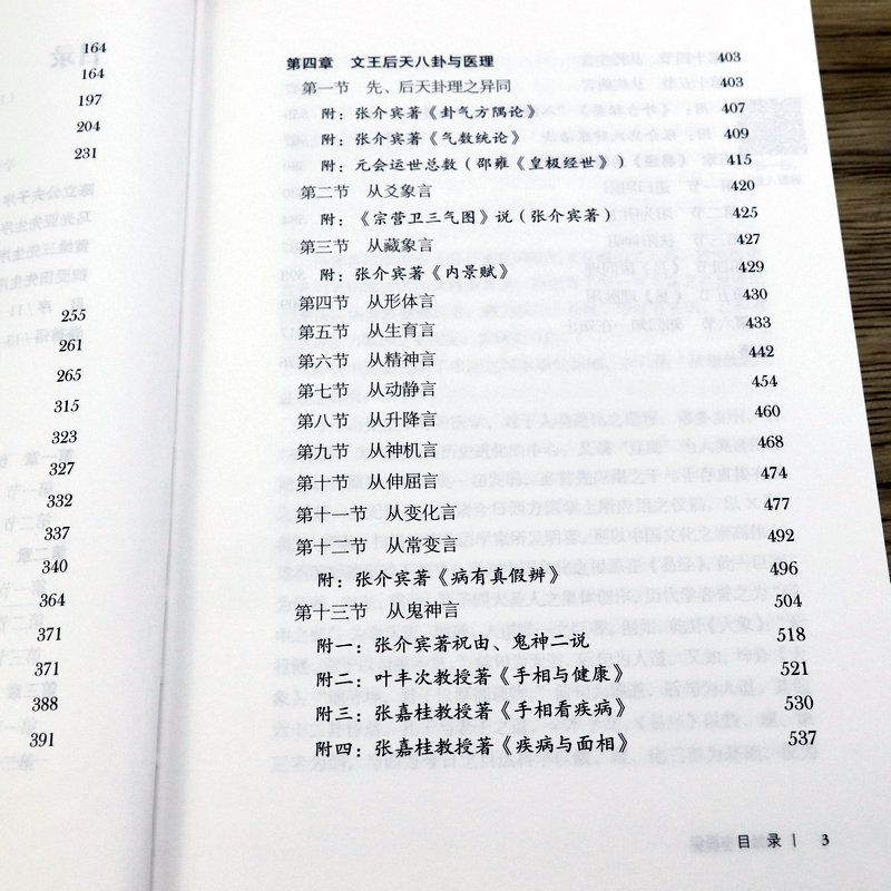 详情-08.jpg
