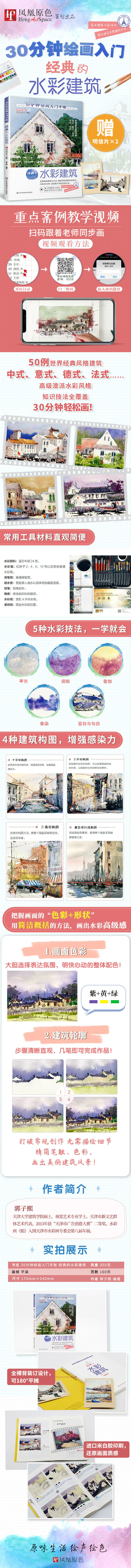 详情-02.jpg