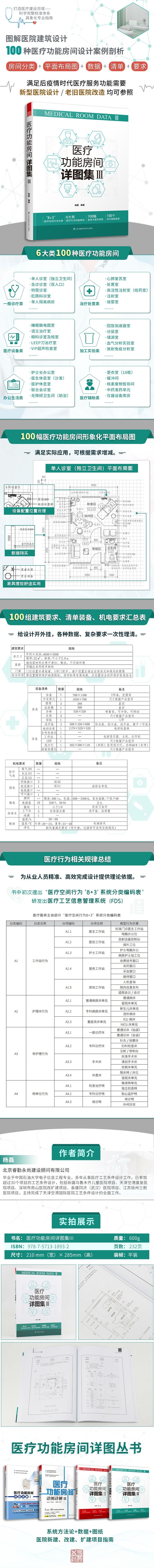 详情-02.jpg