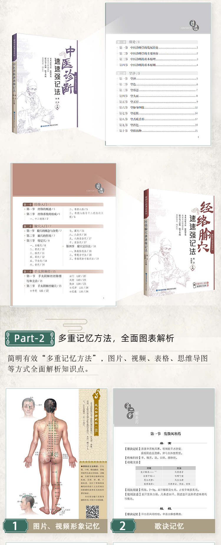详情-03.jpg