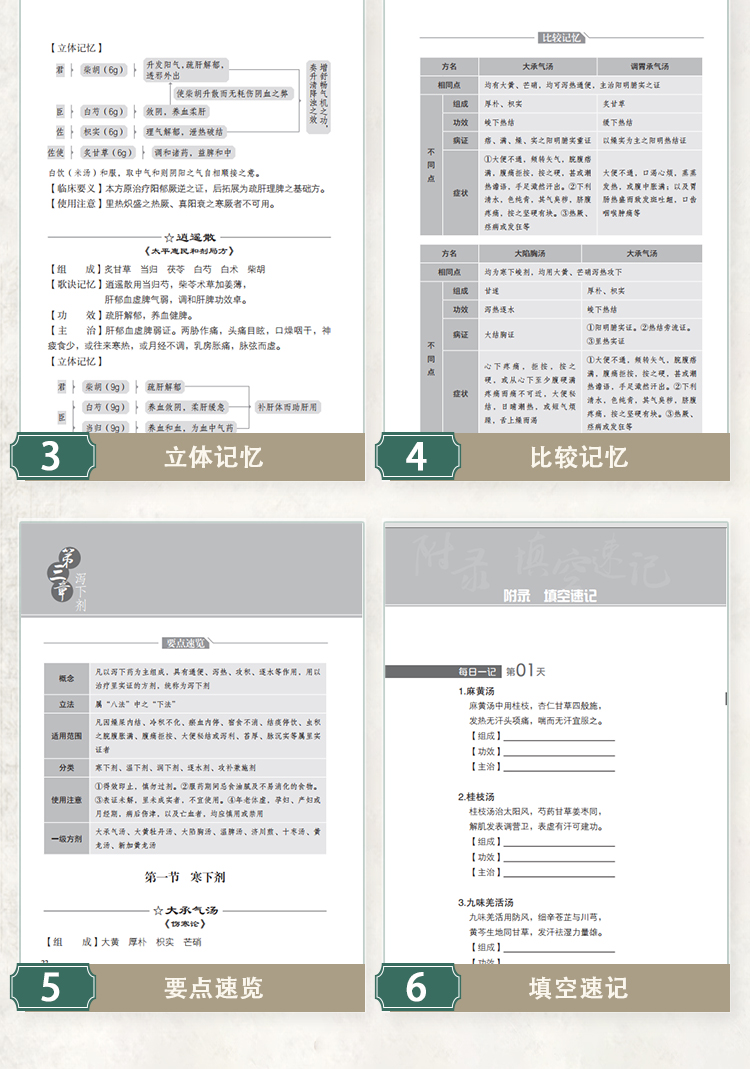 详情-04.jpg