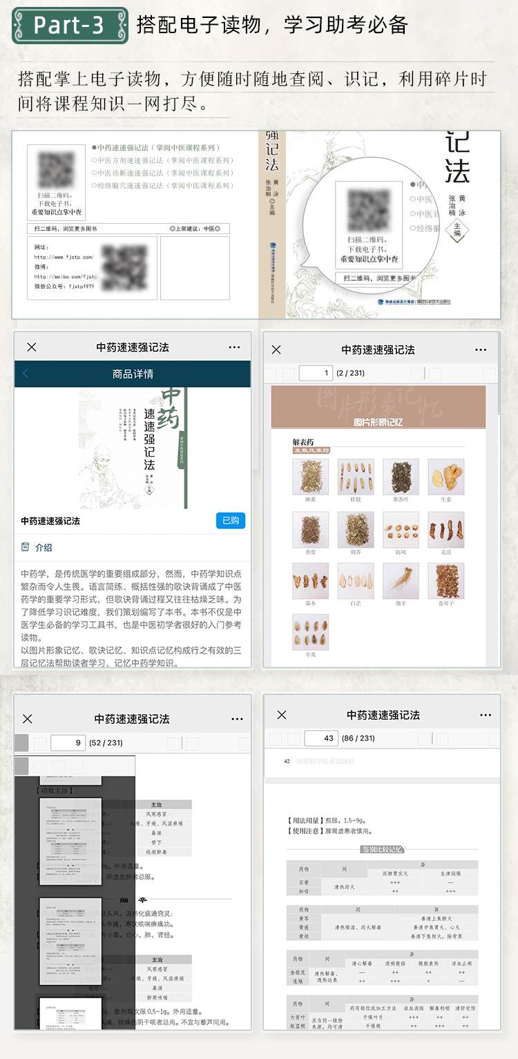 详情-05.jpg