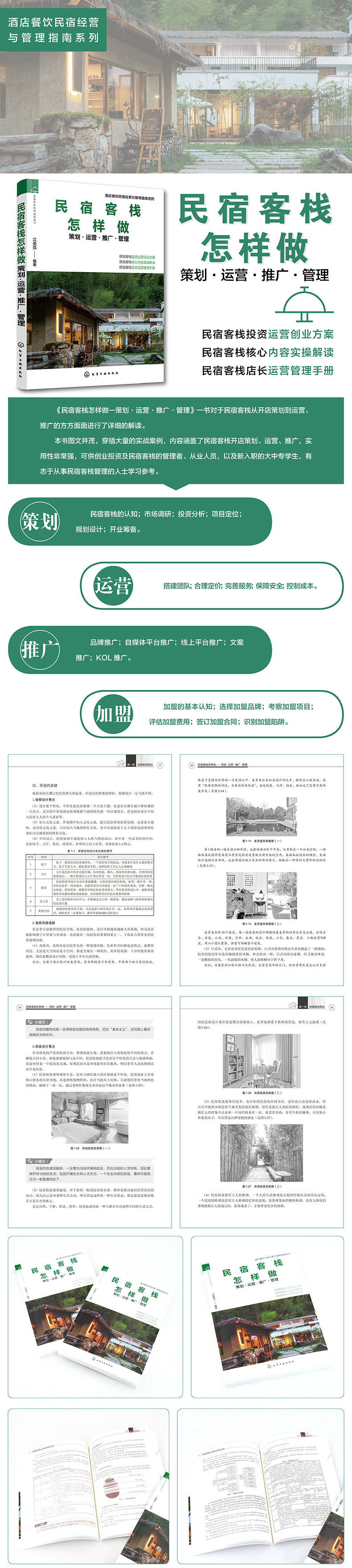 详情-01.jpg