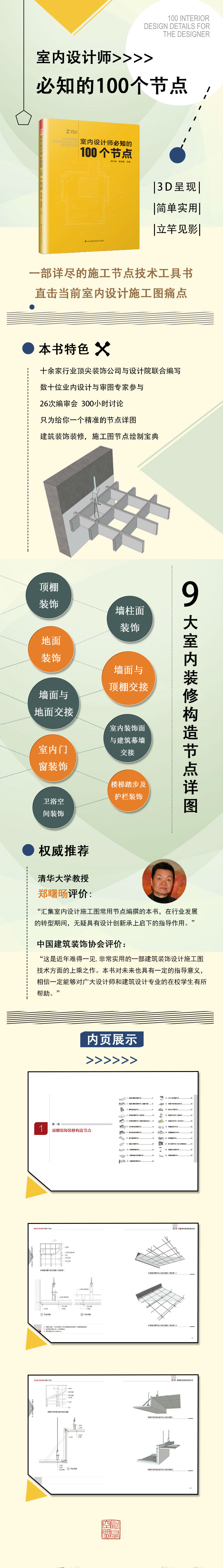 详情-02.jpg
