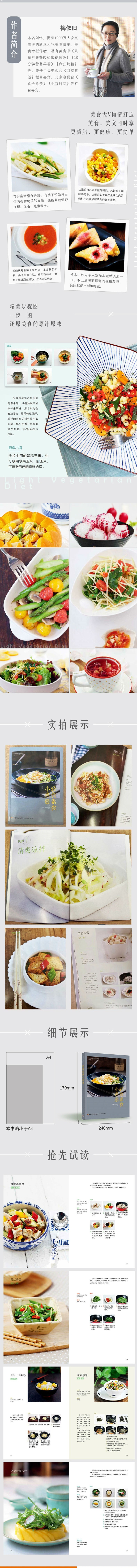 详情-01.jpg