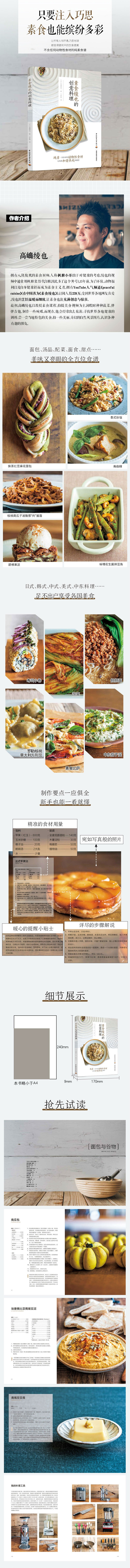 详情-01.jpg