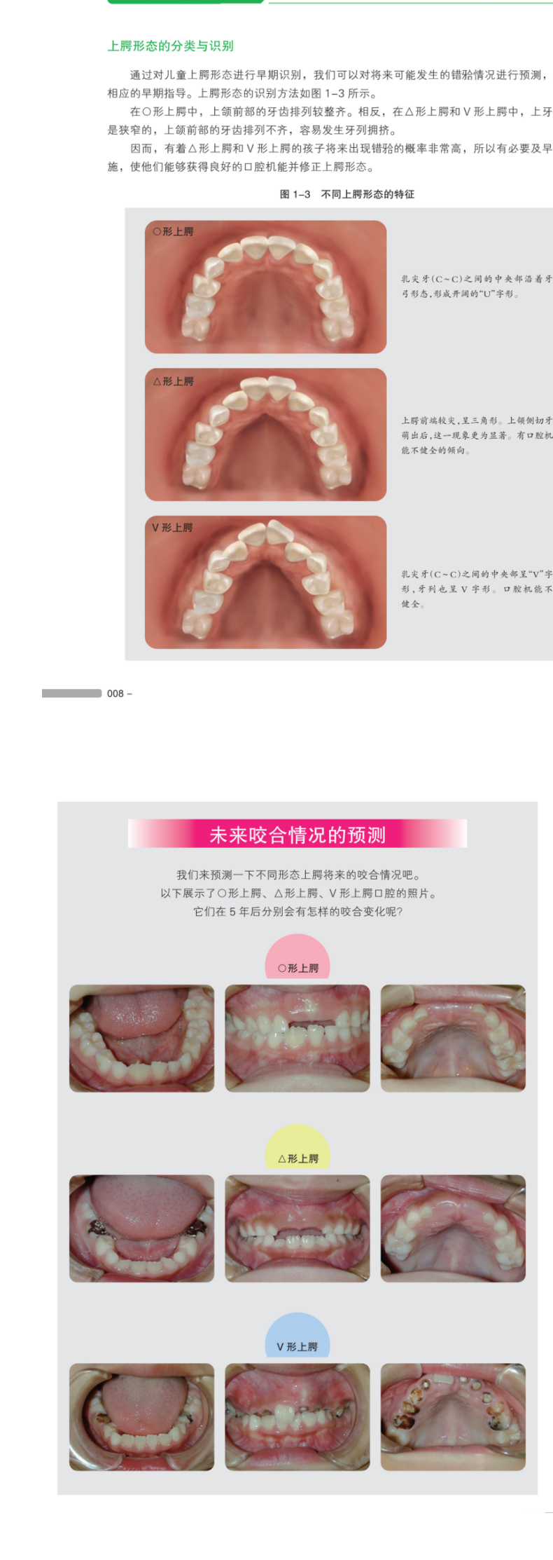 1680938396801865.jpg 详情1.jpg