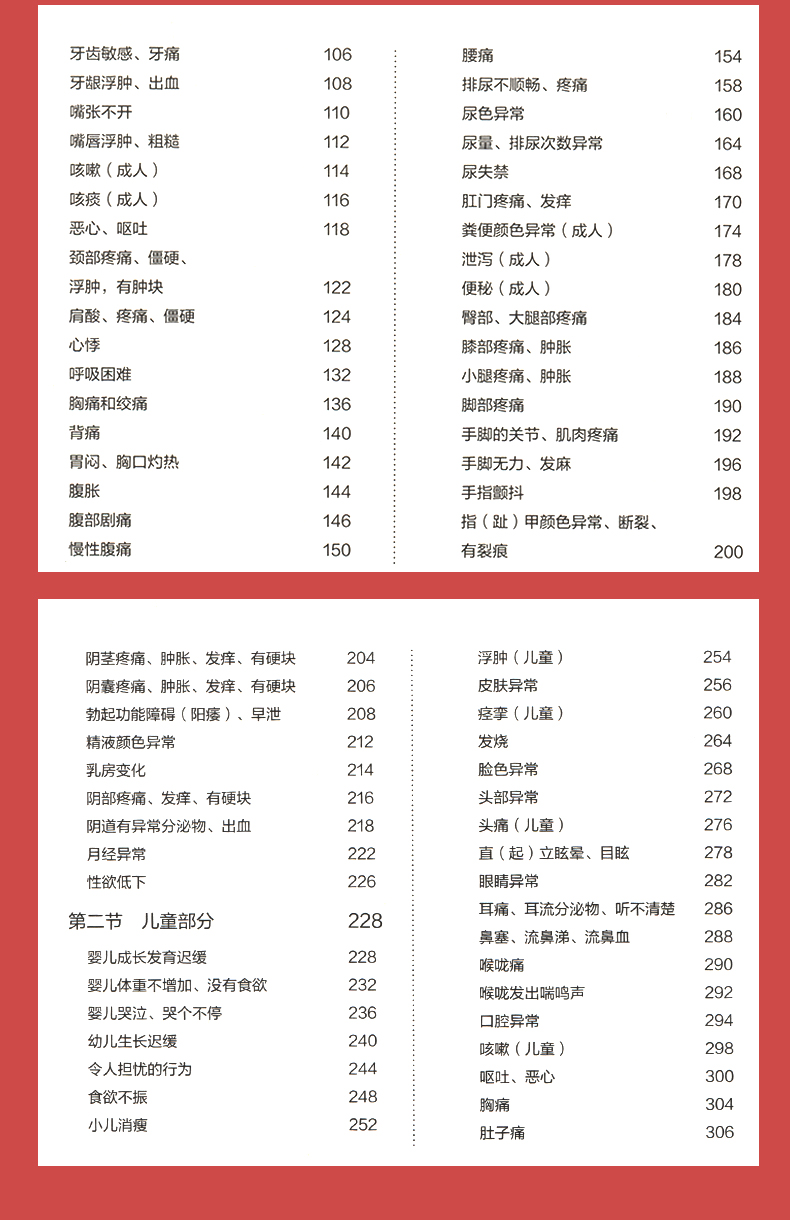 详情8.jpg