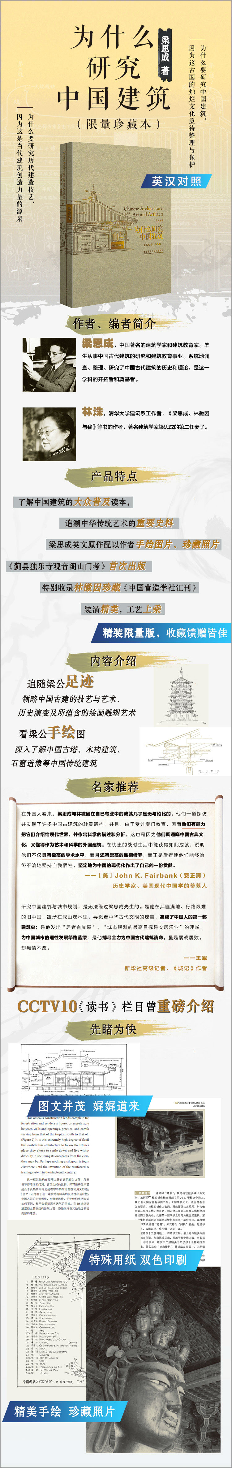 1682583631319198.jpg 详情-01.jpg