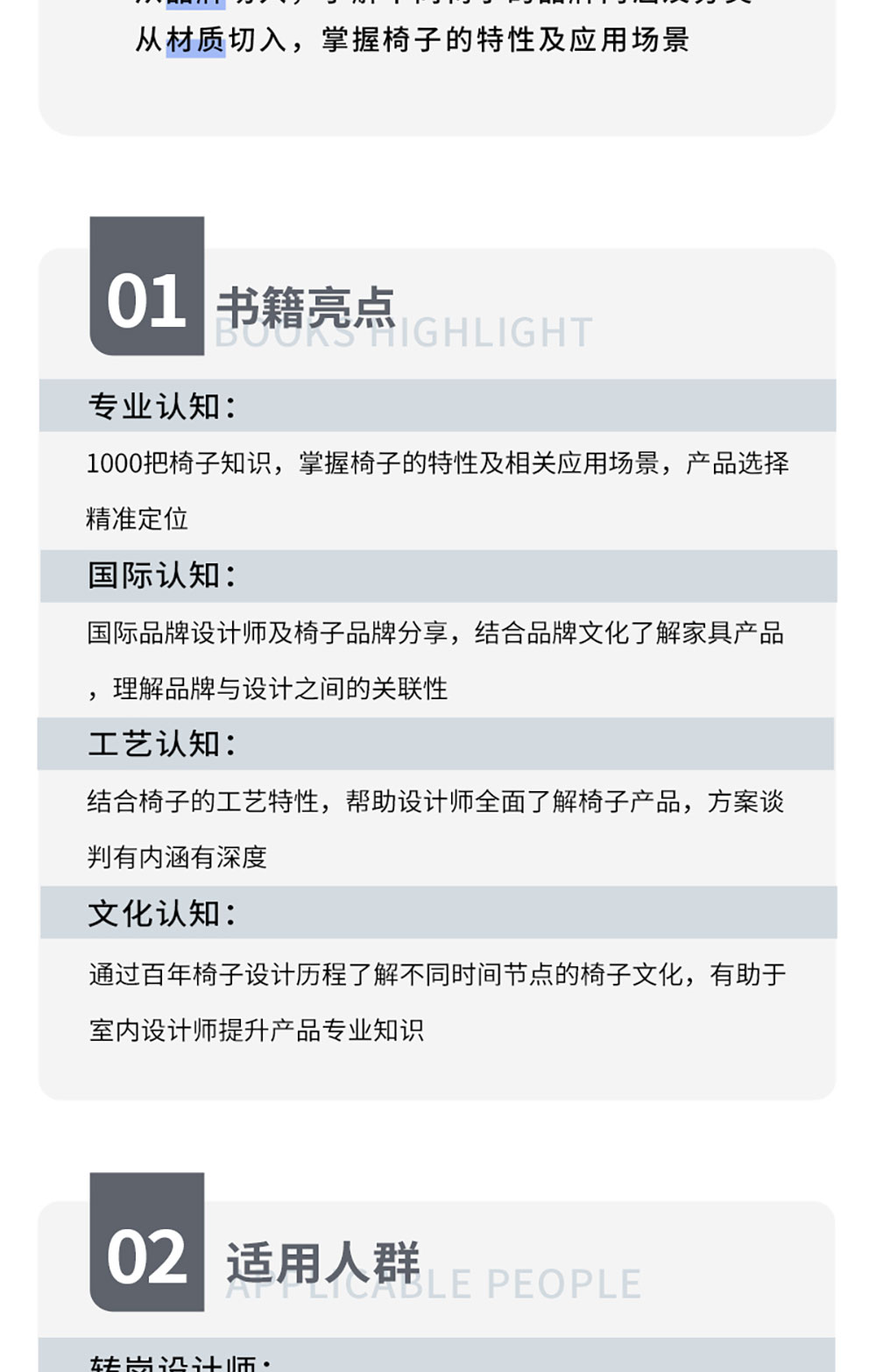 详情3.jpg