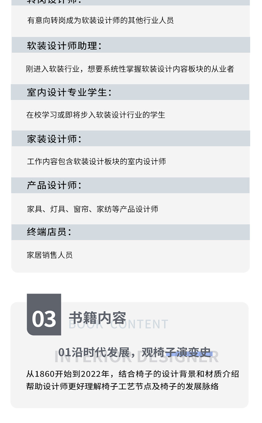 详情4.jpg