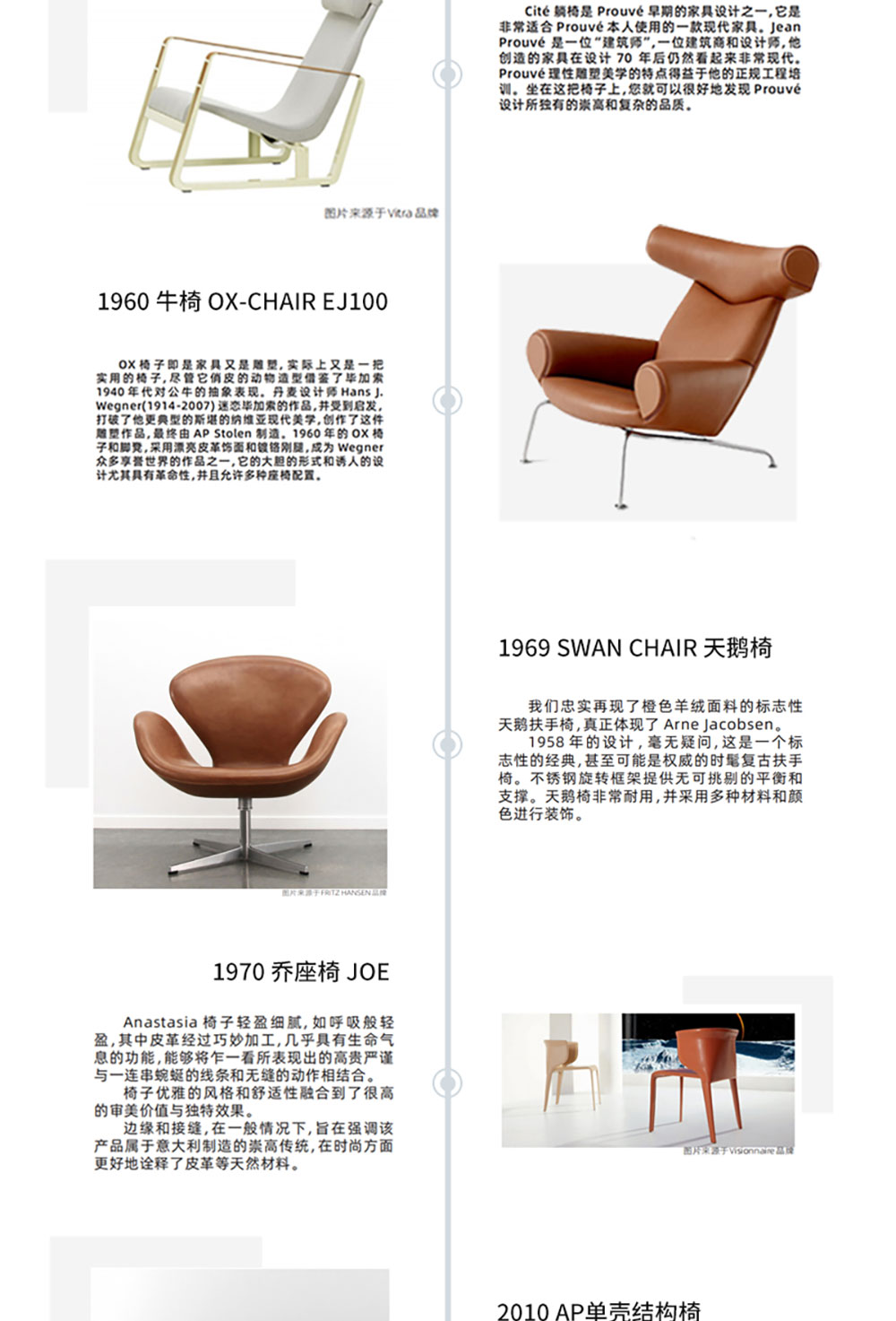 详情6.jpg