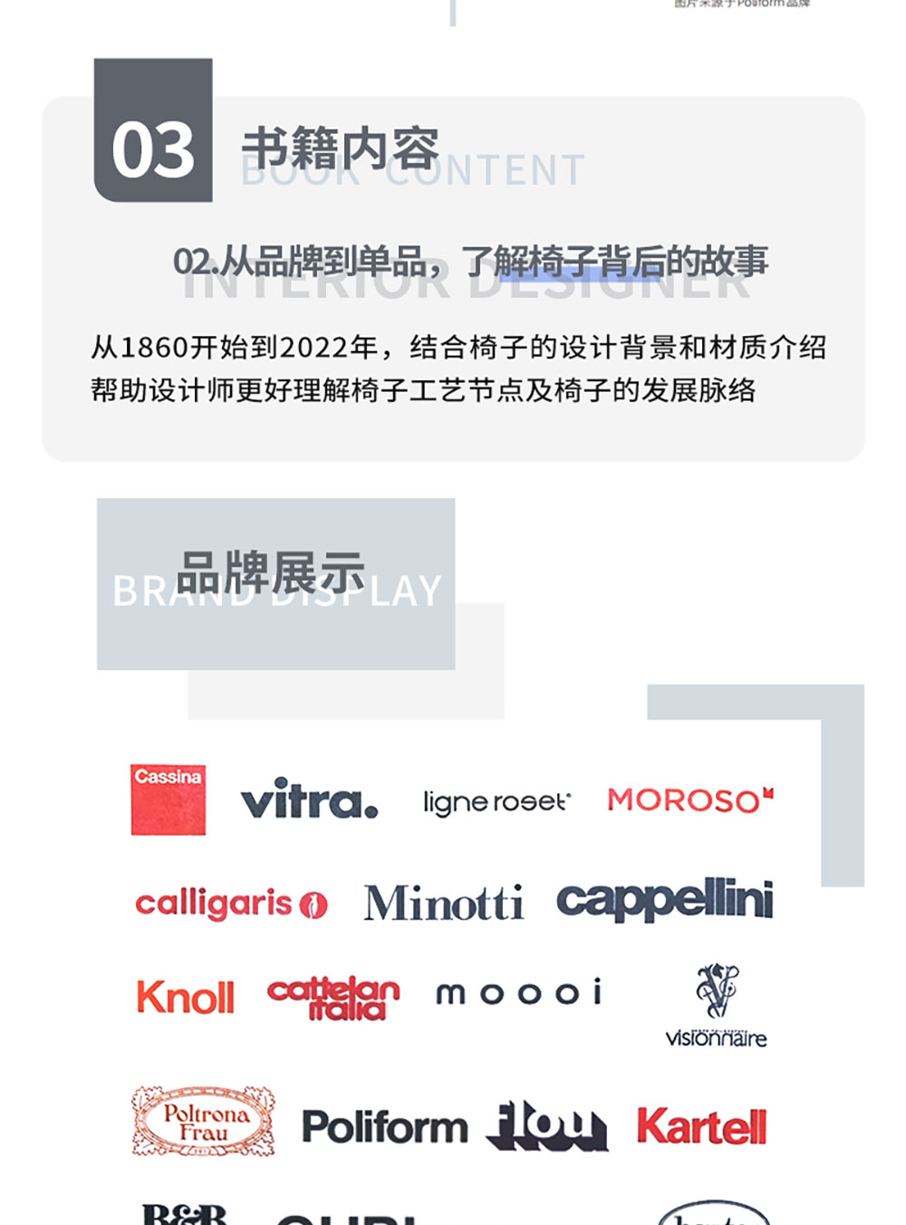 详情8.jpg