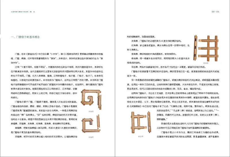 书摘1.jpg