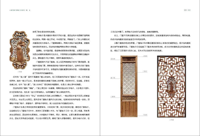 书摘2.jpg