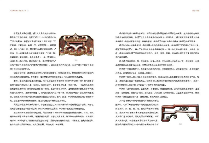 书摘3.jpg