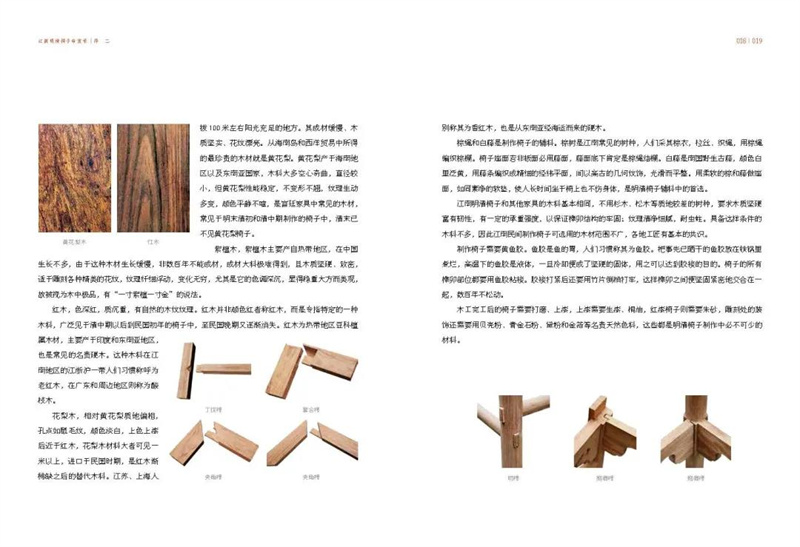 书摘4.jpg