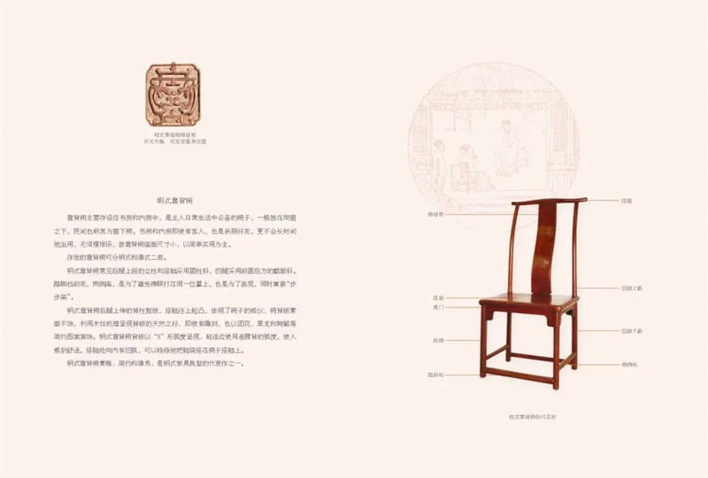 书摘10.jpg
