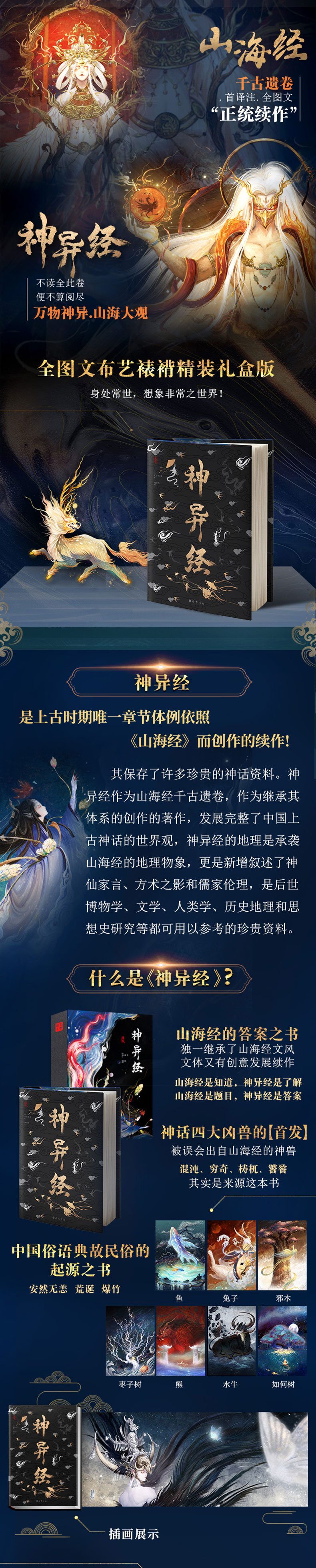 详情2.jpg