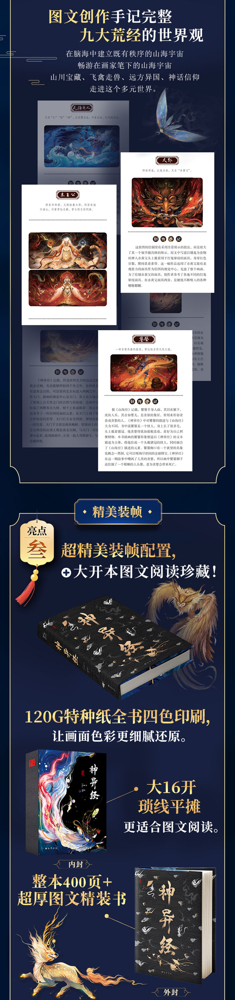 详情5.jpg