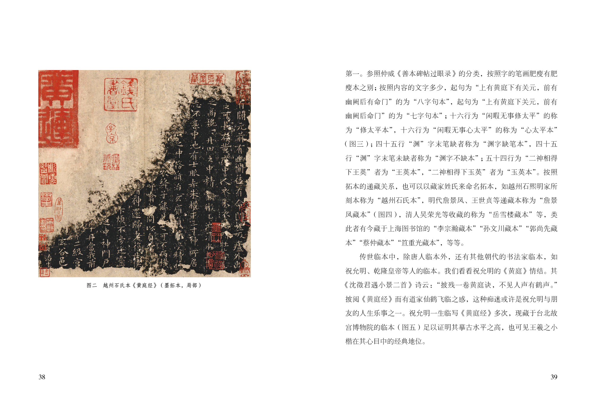 书摘10.jpg