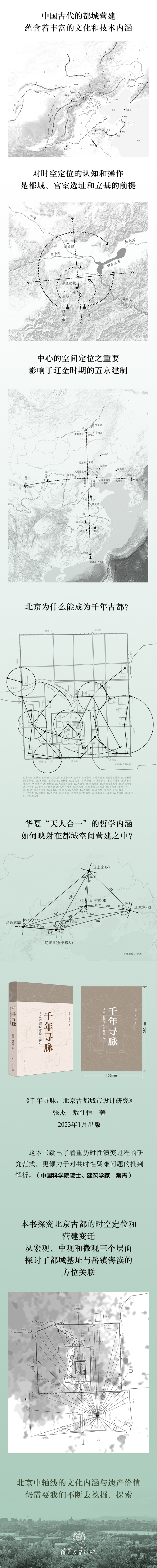 1683535497386169.jpg 详情-01.jpg