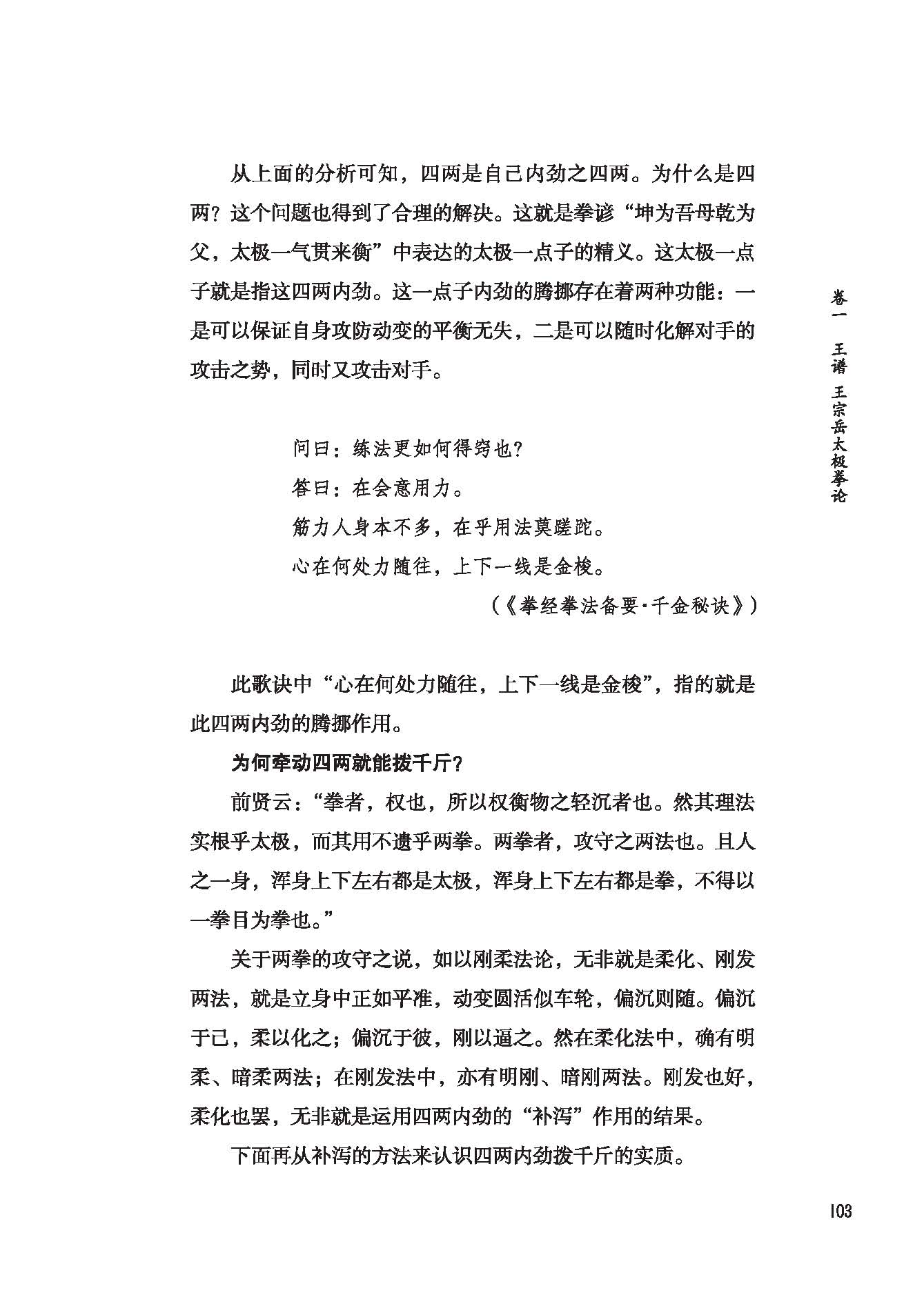 书摘1.jpg